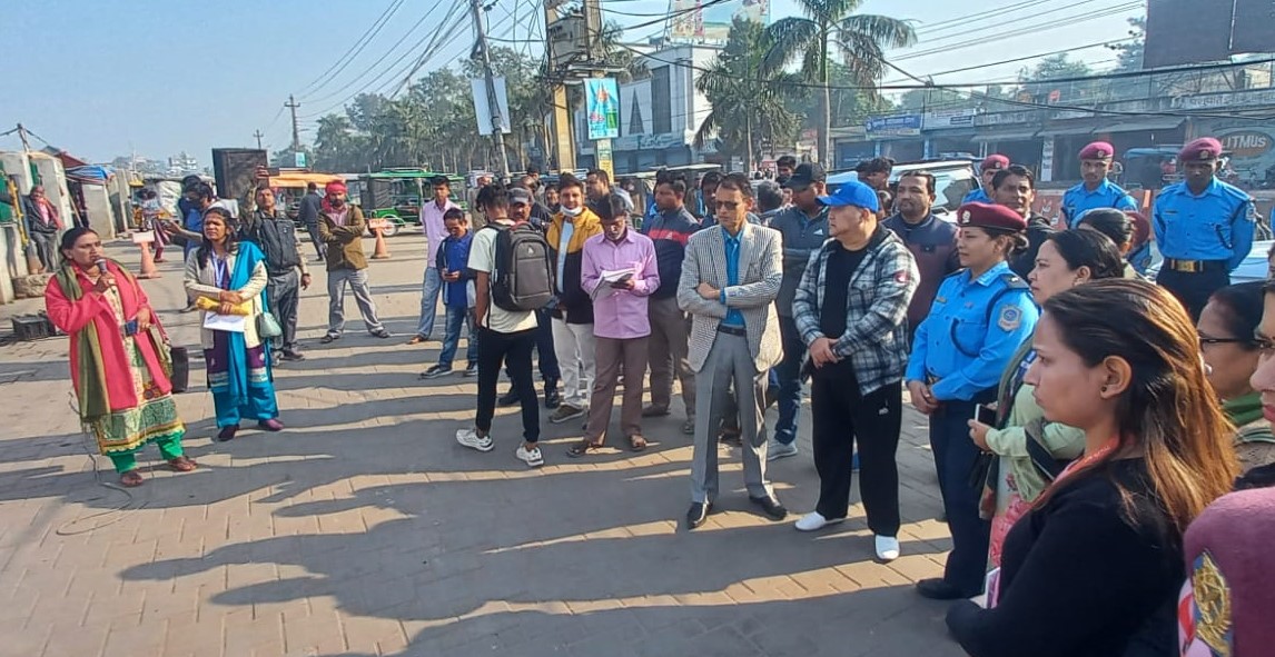 वीरगञ्जको घण्टाघरमा महिला हिंसा विरुद्ध सचेतनामूलक सडक नाटक प्रदर्शन